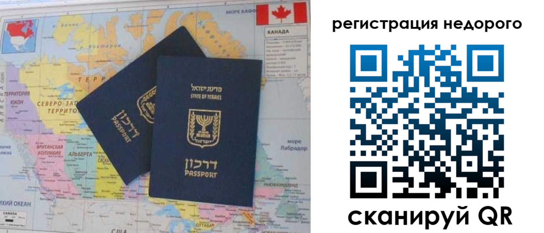 временная регистрация госуслуги в Лакинске